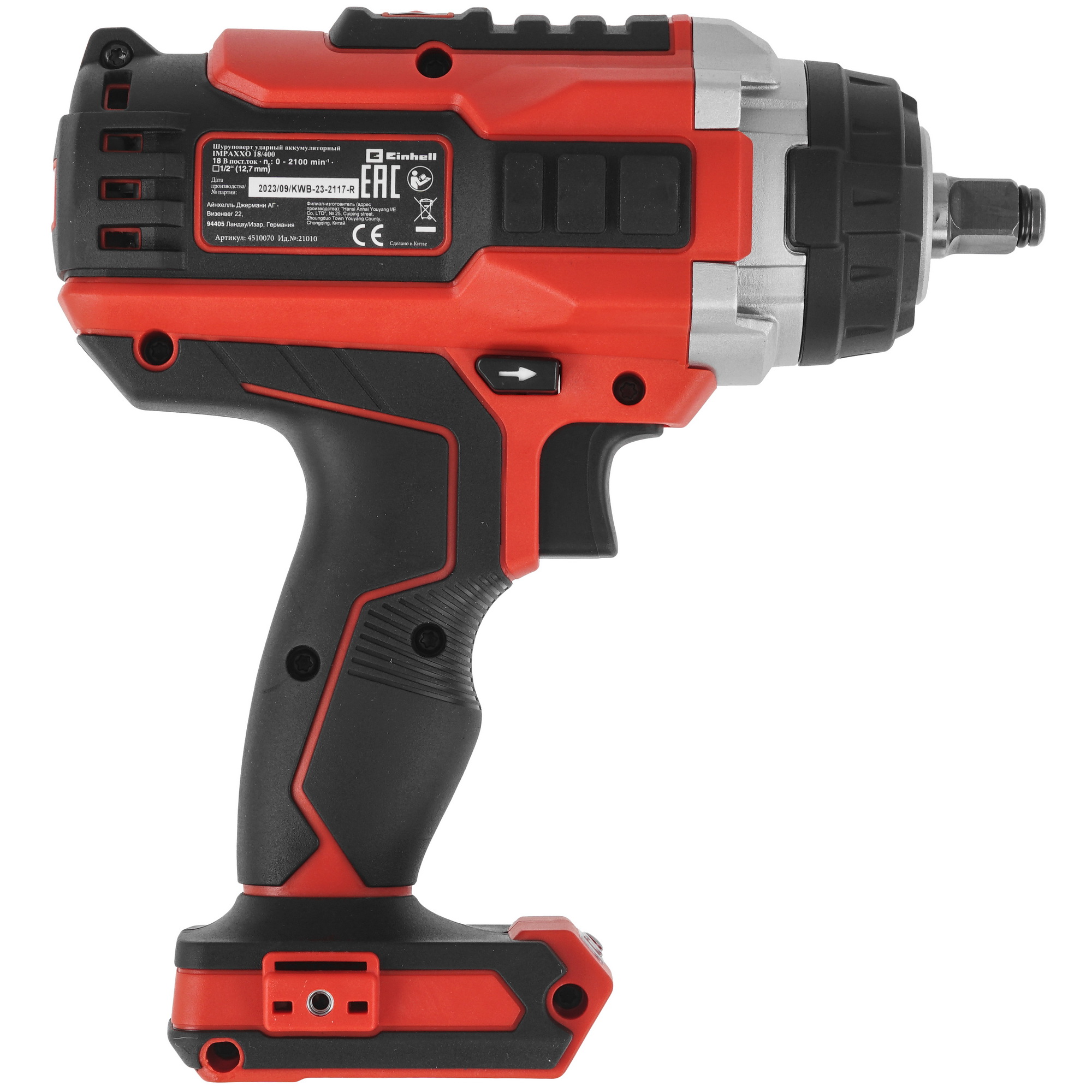 Гайковерт Einhell PXC Impaxxo 18/400 Power X Change 18V  , Без ЗУ, Без АКБ 9086100 STDN-0101983 - Вид №1