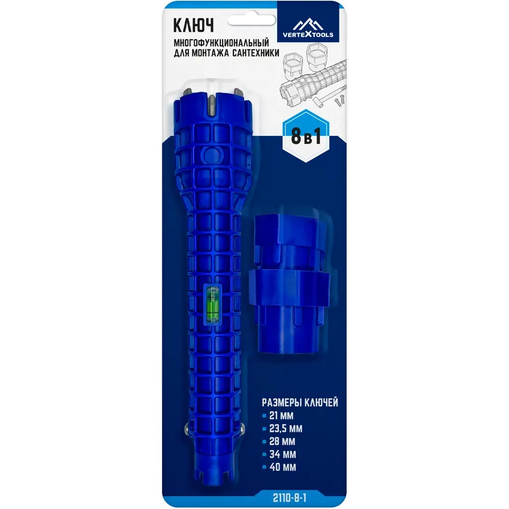 Ключ сантехнический VERTEXTOOLS для установки смесителей и раковин 86513084 STLM-0069510 - Вид №3