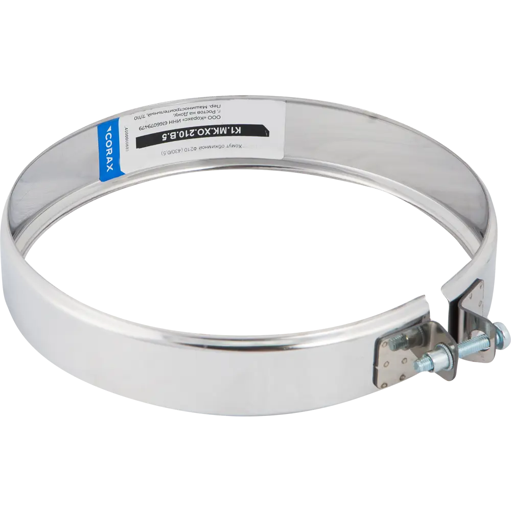 Хомут обжимной КОРАКС для дымоходов диаметром 210 мм 81952742 STLM-0014988