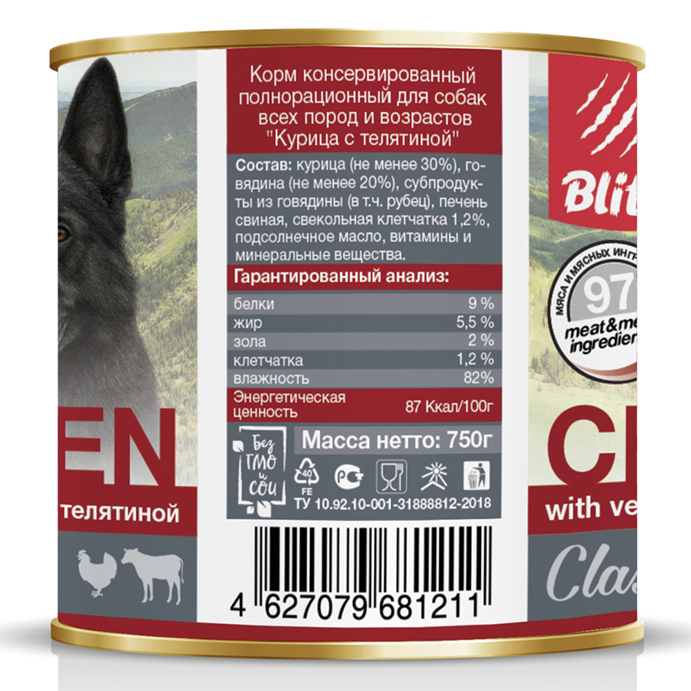 ПР0055602 Корм для собак Classic курица, телятина банка 750г Blitz  - Вид №2