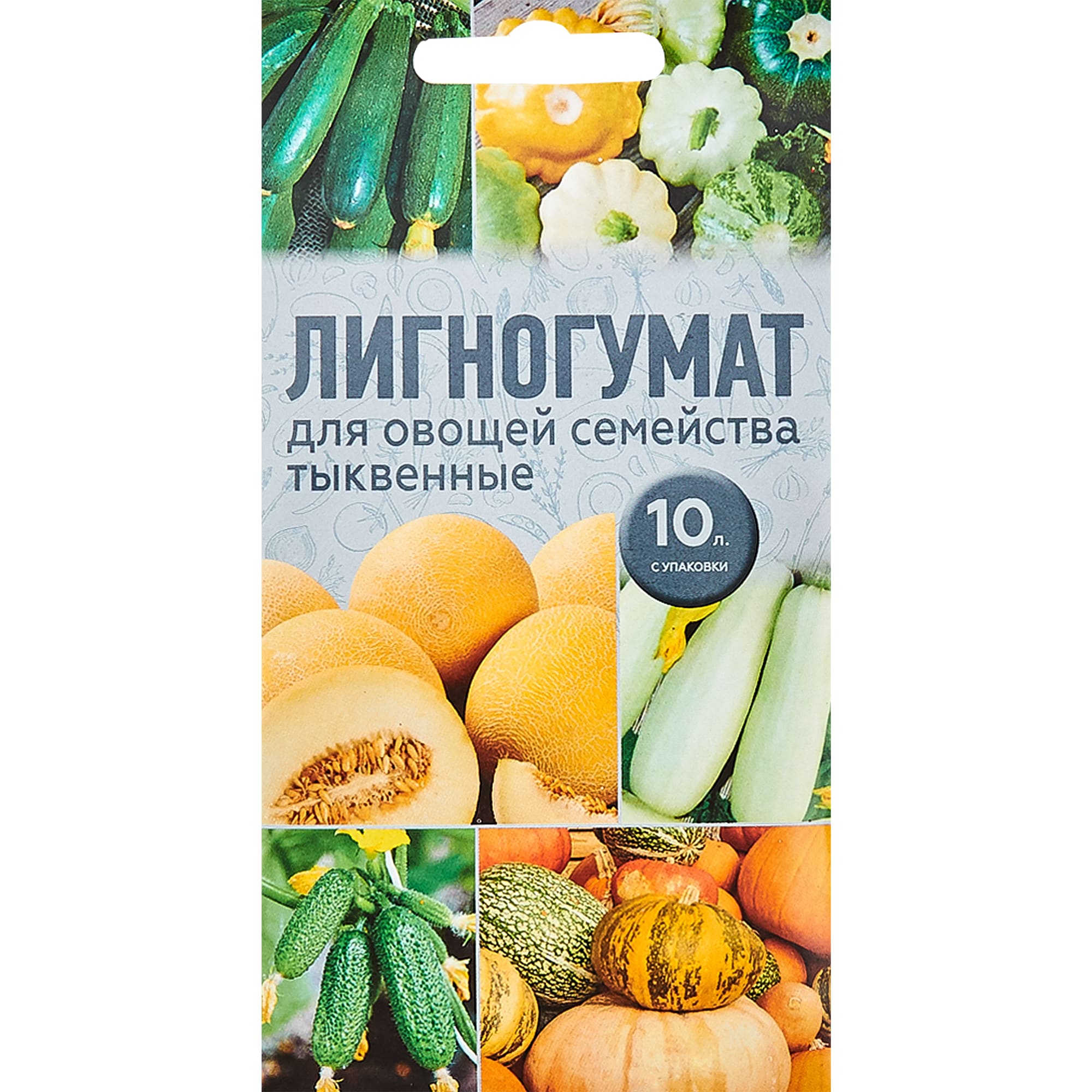 82770064 Удобрение Лигногумат для овощей семейства тыквенные Santreyd 