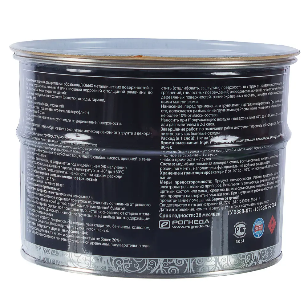 Грунт эмаль по ржавчине 3 в 1 гладкая Dali Special цвет белый 2.5 кг STLM-2201421 - Вид №2