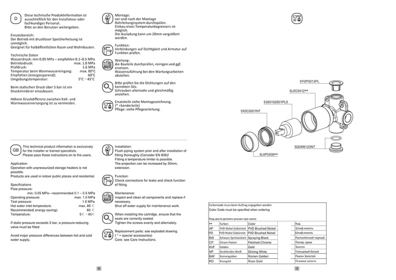 Внутреннее тело 1-функц. ARC D999BW-07 bravat - Вид №3