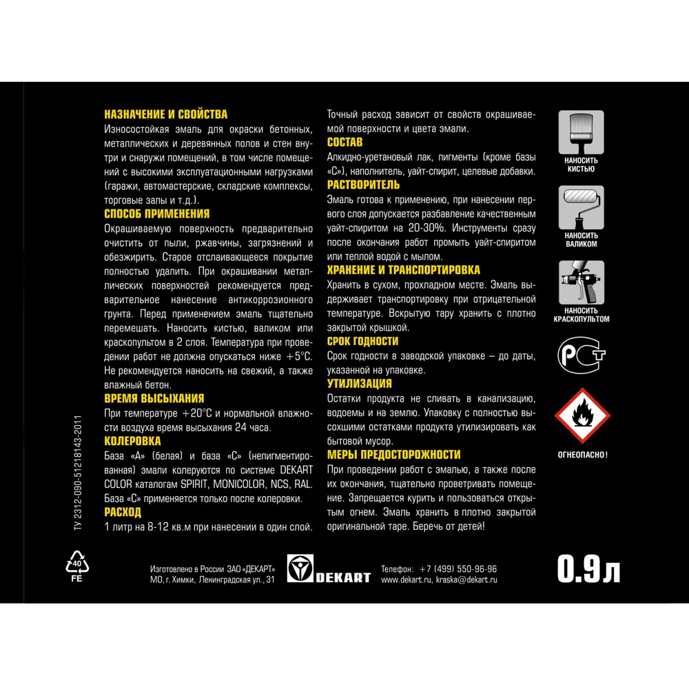 Эмаль для полов Olimp глянцевая цвет светло-серый 0.9 л 86763477 STLM-2150614  - Вид №2