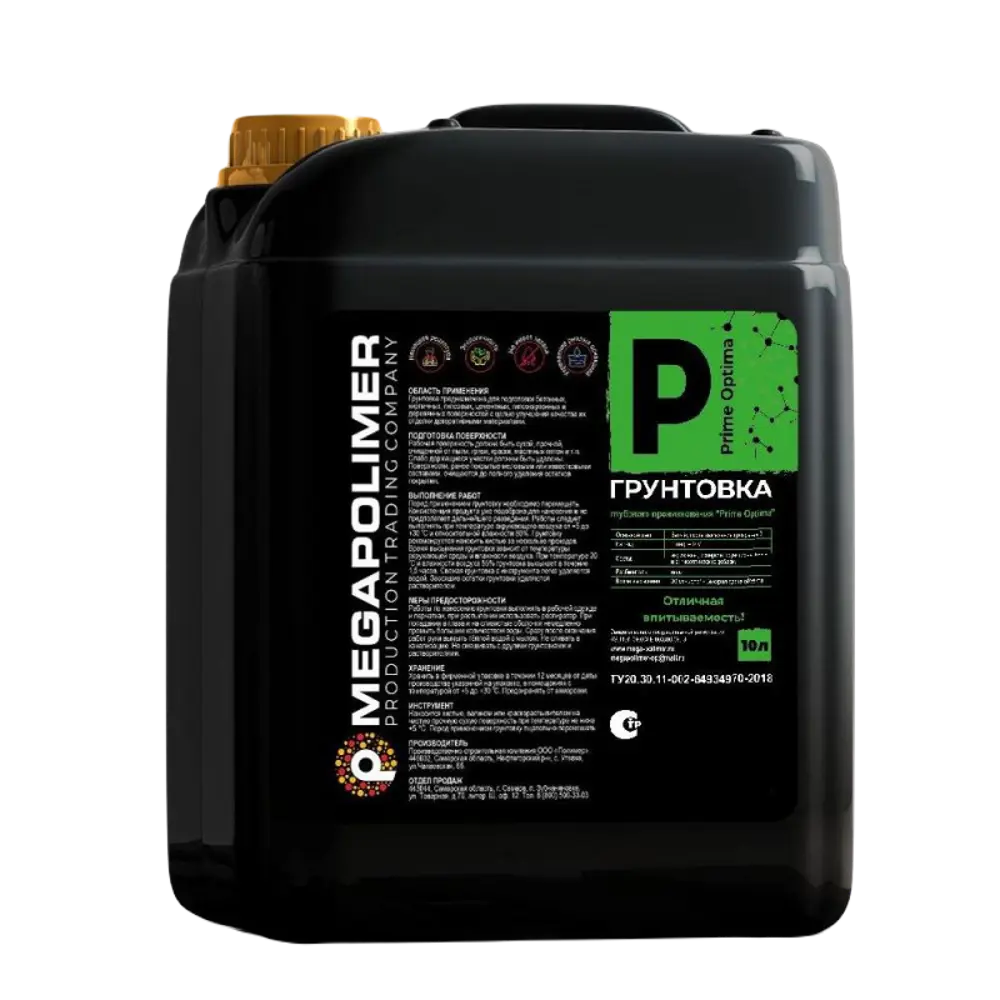 Грунтовка для сухих и влажных помещений Megapolimer Prime Optima белая 10 л STLM-2158734