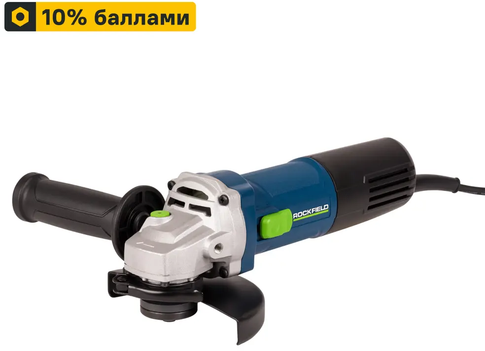 Угловая шлифмашина Rockfield RF90AG 900Вт для мастерской 89366515