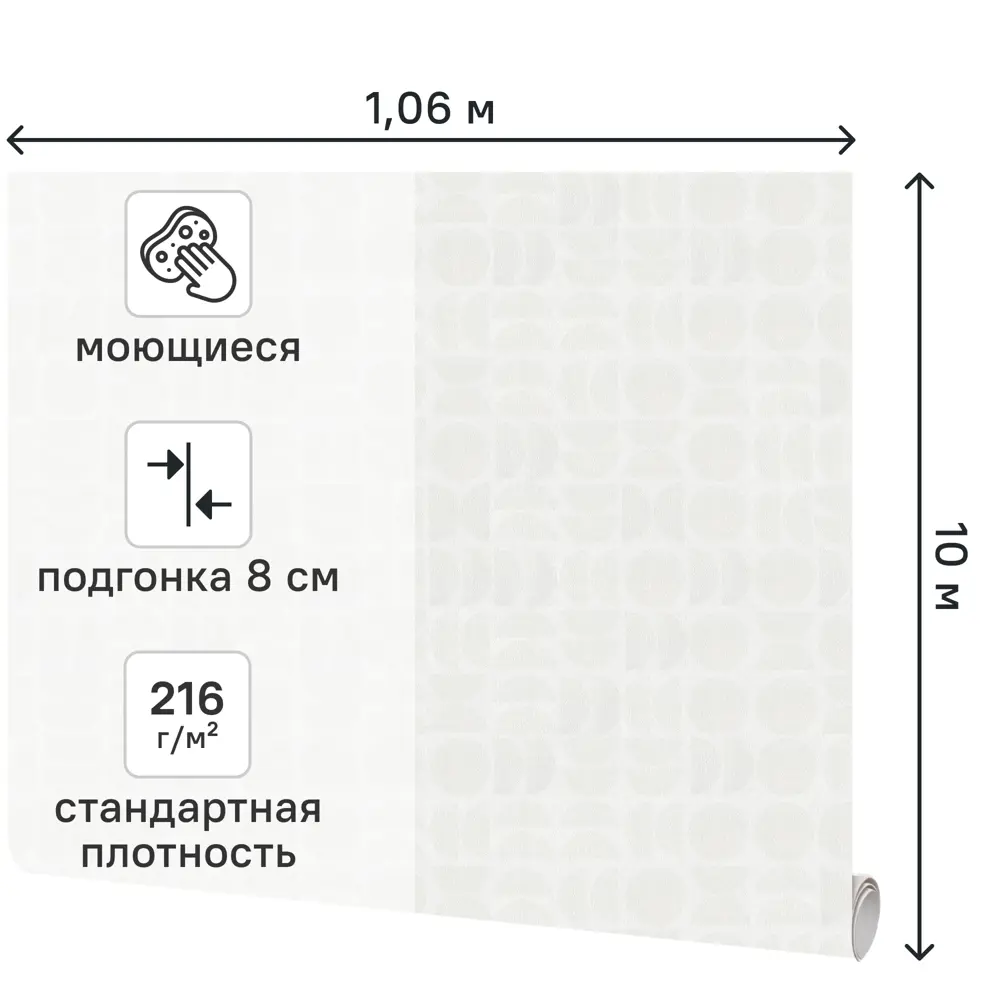 Обои флизелиновые Аспект Вестерн белые 1.06 м 78034-11 89454871 STLM-2040058 АСПЕКТ РУ - Вид №1