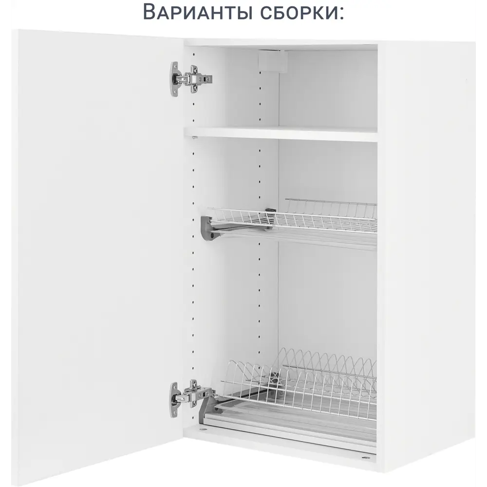 Сушилка для посуды Jet для навесного шкафа 45 см металл 83869533 STLM-2147587 Santreyd  - Вид №11