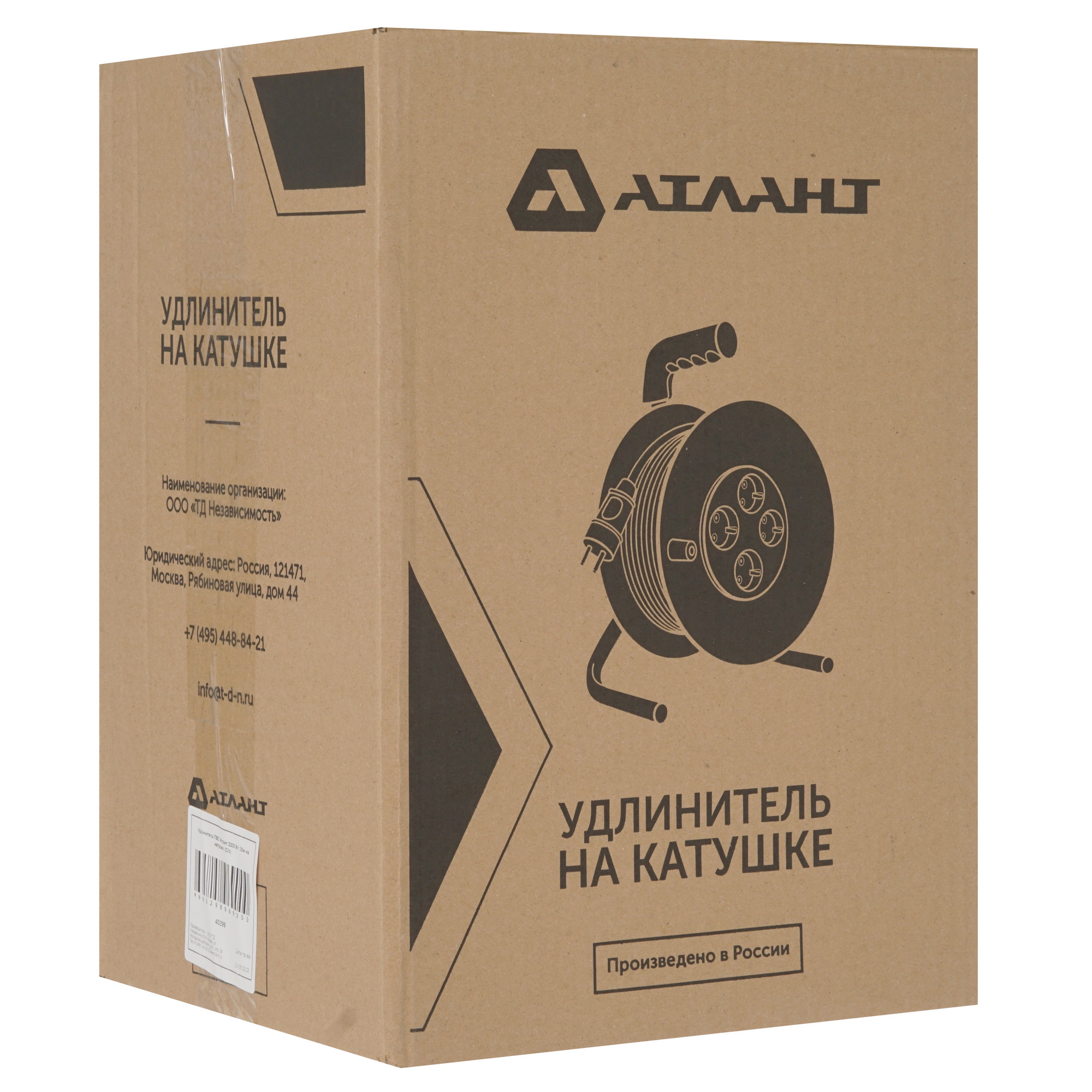 Удлинитель силовой Атлант 40299 оранжевый 5413360 STDN-0110708 - Вид №6