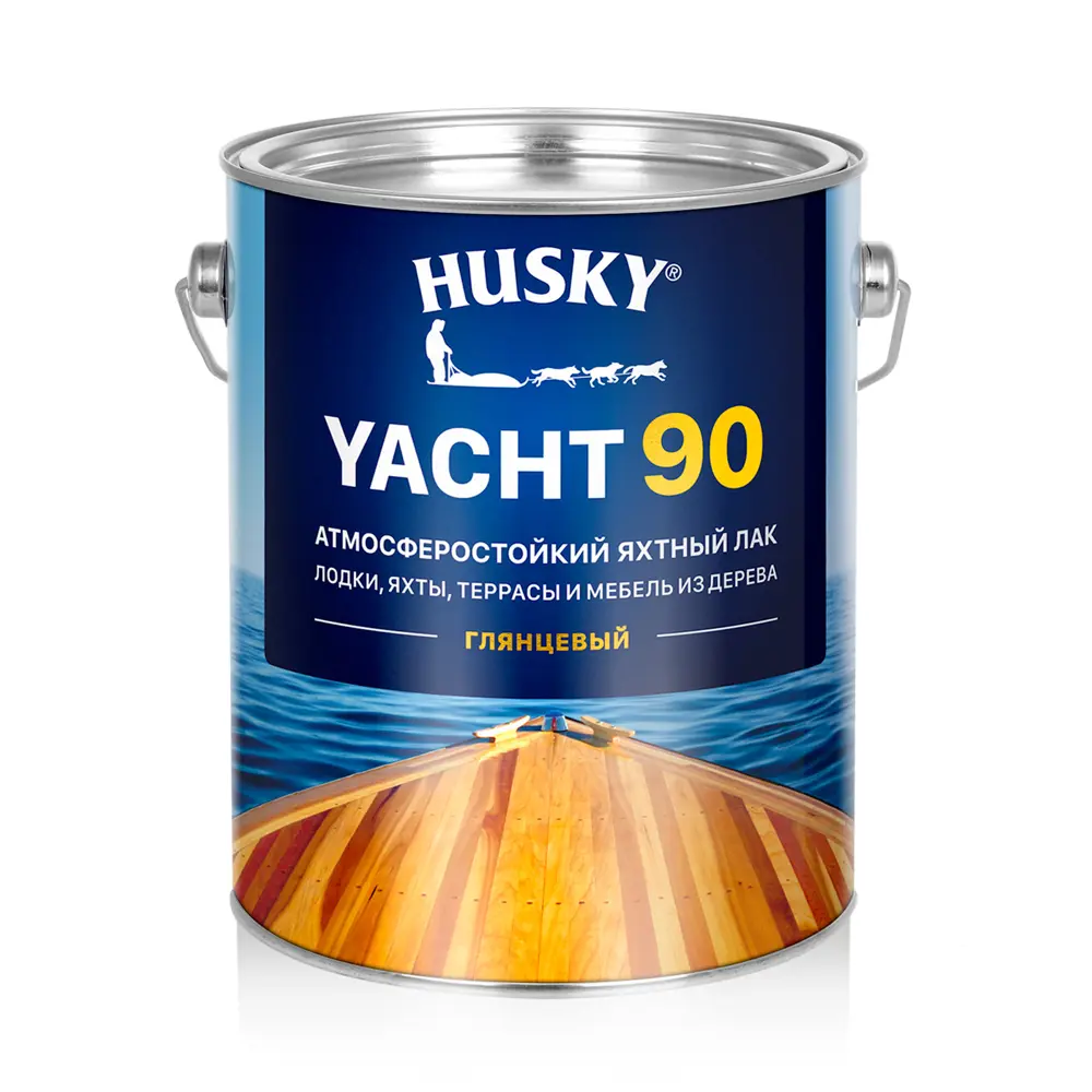 Атмосферостойкий лак Husky Yacht 90 для дерева 2.7 л 86765098 STLM-0071488 - Вид №1