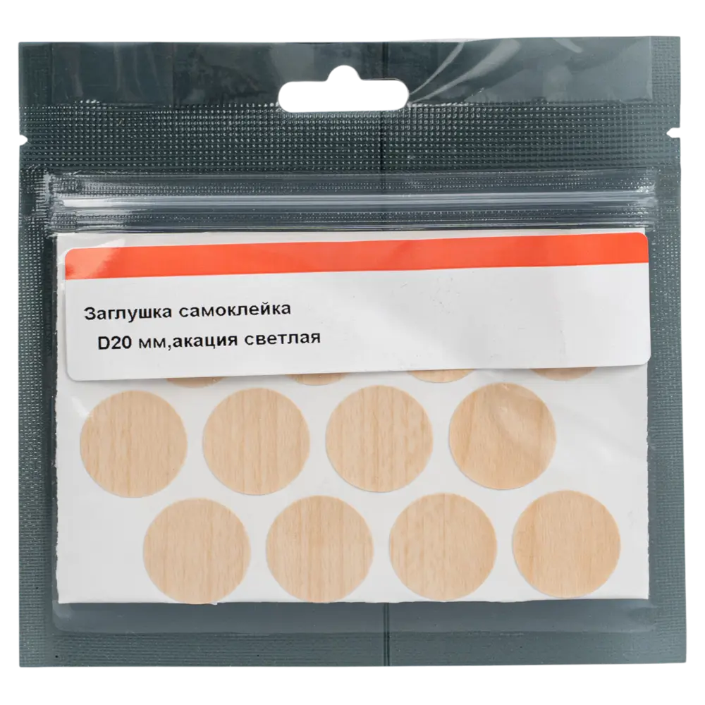 Заглушка самоклеящаяся 2H1277 ST9 ø20 мм цвет акация 24 шт Santreyd STLM-2188113 - Вид №3