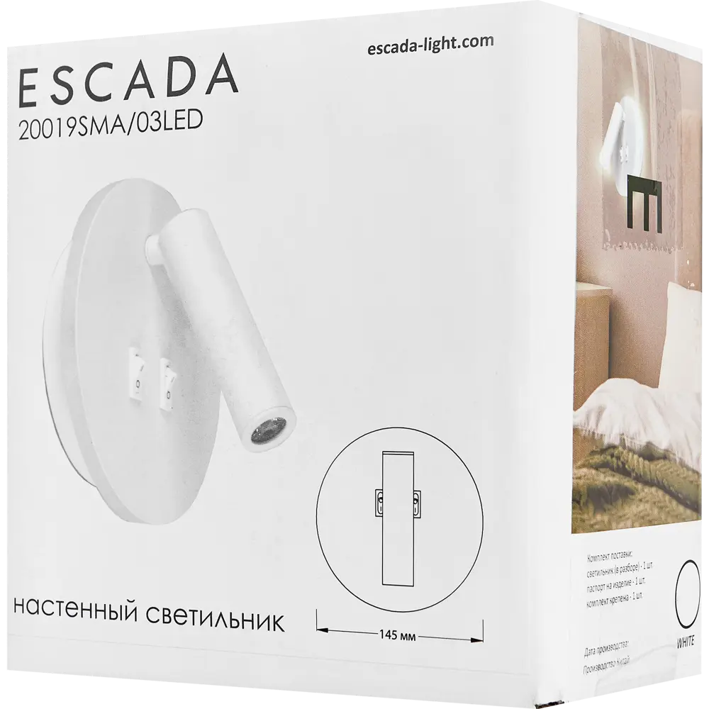 Бра Escada с регулируемым абажуром для современного интерьера 88012812 STLM-1324228 - Вид №7