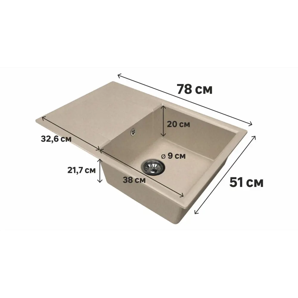 DELINIA Мойка кухонная кварцевая с крылом 78×51 см песочная 82502613 STLM-0028825 - Вид №3