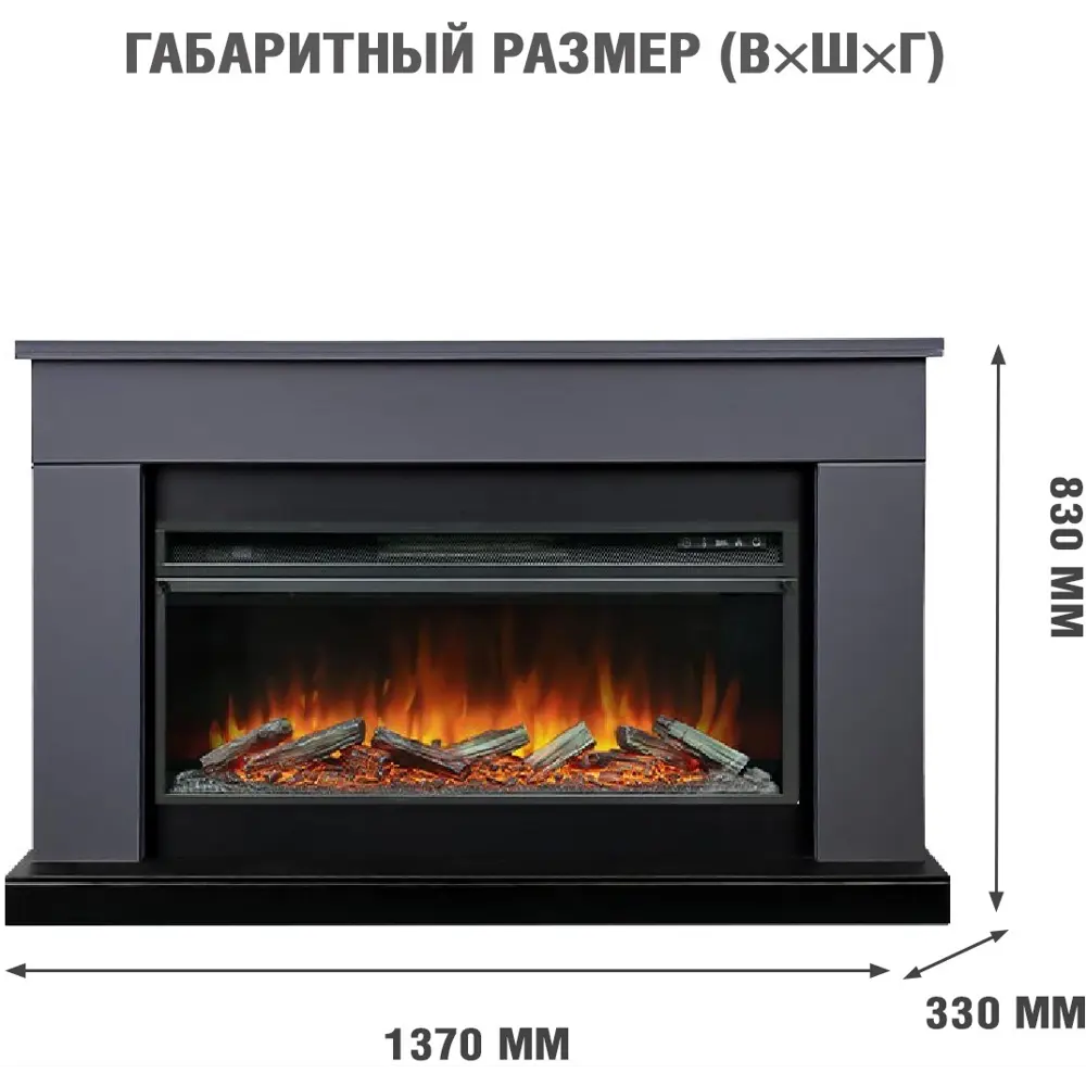 Каминокомплект Royal Flame Bergen SFT Vision 42 LOG LED 1.5 кВт цвет графит 89395531 STLM-2008014  - Вид №1
