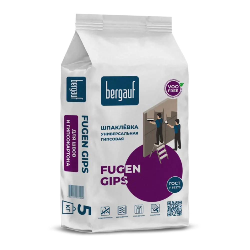Шпаклёвка гипсовая универсальная Bergauf Fugen Gips 5 кг STLM-2142309 - Вид №1