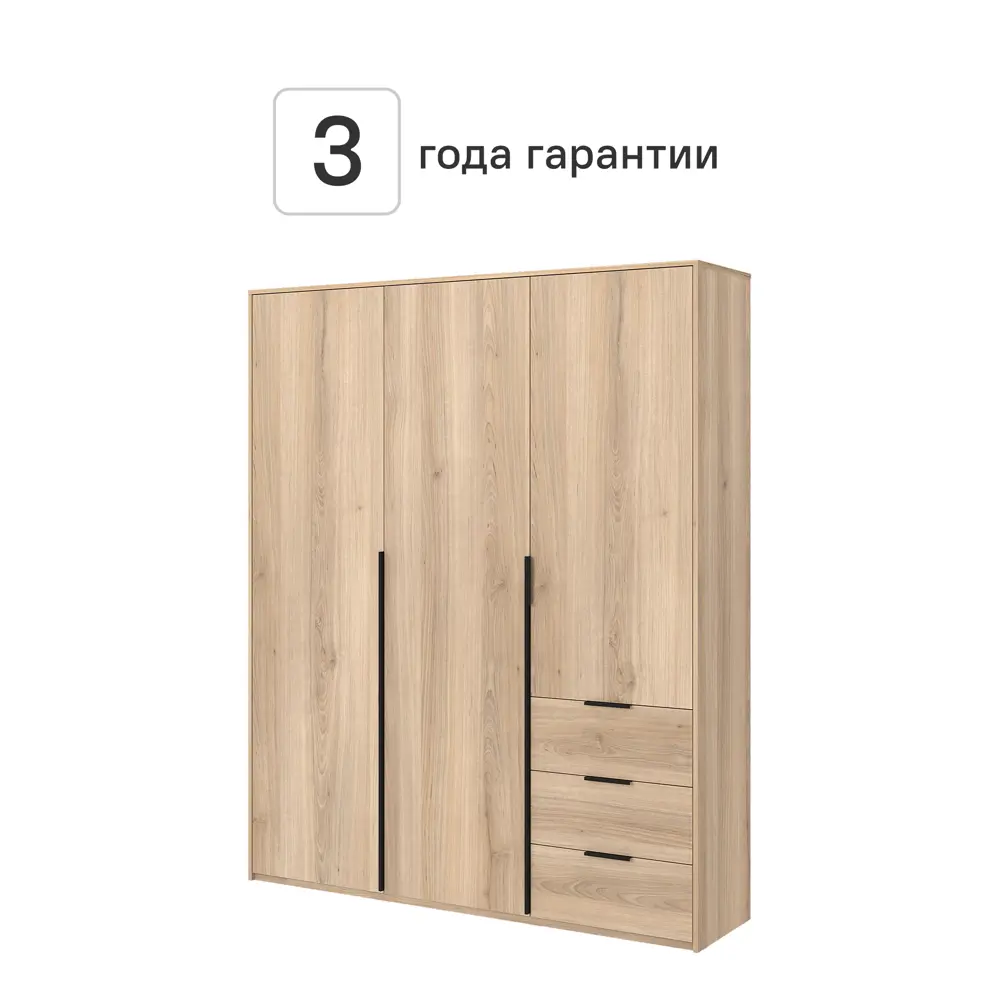 Шкаф распашной Бергамо с 3 дверями 180x220x46.6 см ЛДСП цвет дуб комано Santreyd STLM-2031209 - Вид №1