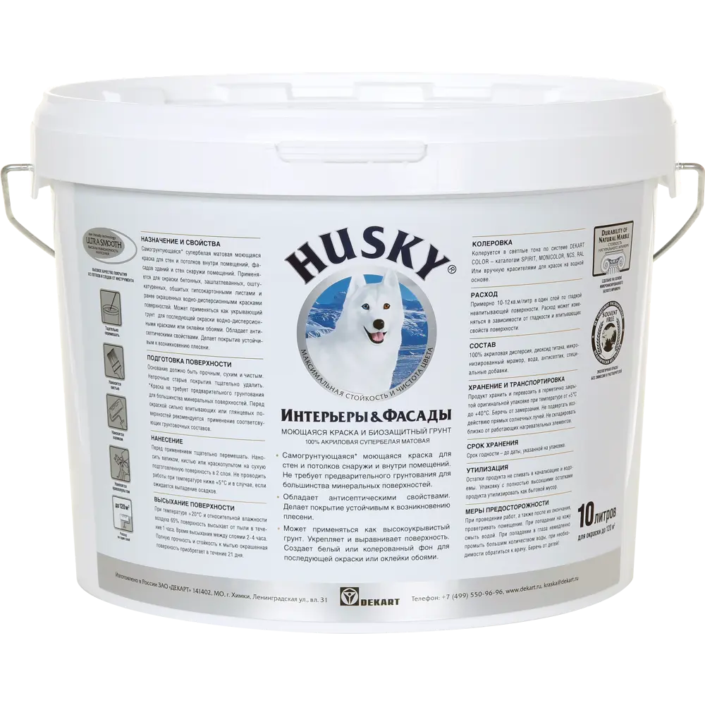 Краска-грунт Husky 3-в-1: универсальная защита для фасадов и интерьеров 82424854 STLM-0027178 - Вид №1
