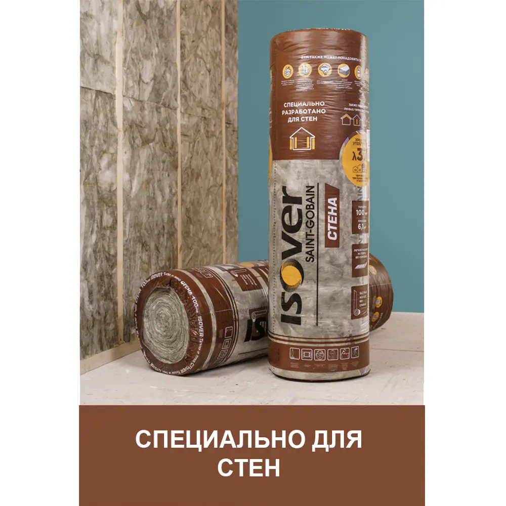 ISOVER Стена — минеральная изоляция для каркасных конструкций 18484120 STLM-0010989 - Вид №5