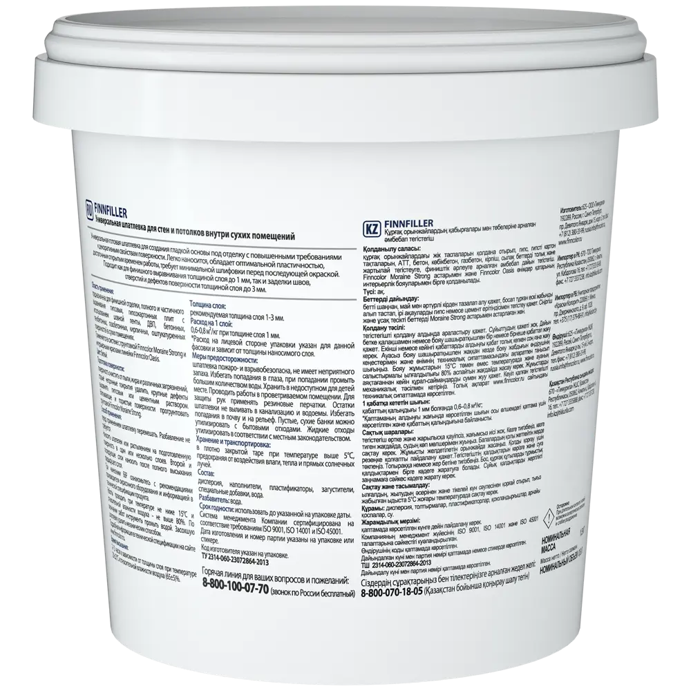 Шпаклевка акриловая финишная Finncolor Finnfiller 0.9 л 89344753 STLM-2120769  - Вид №1