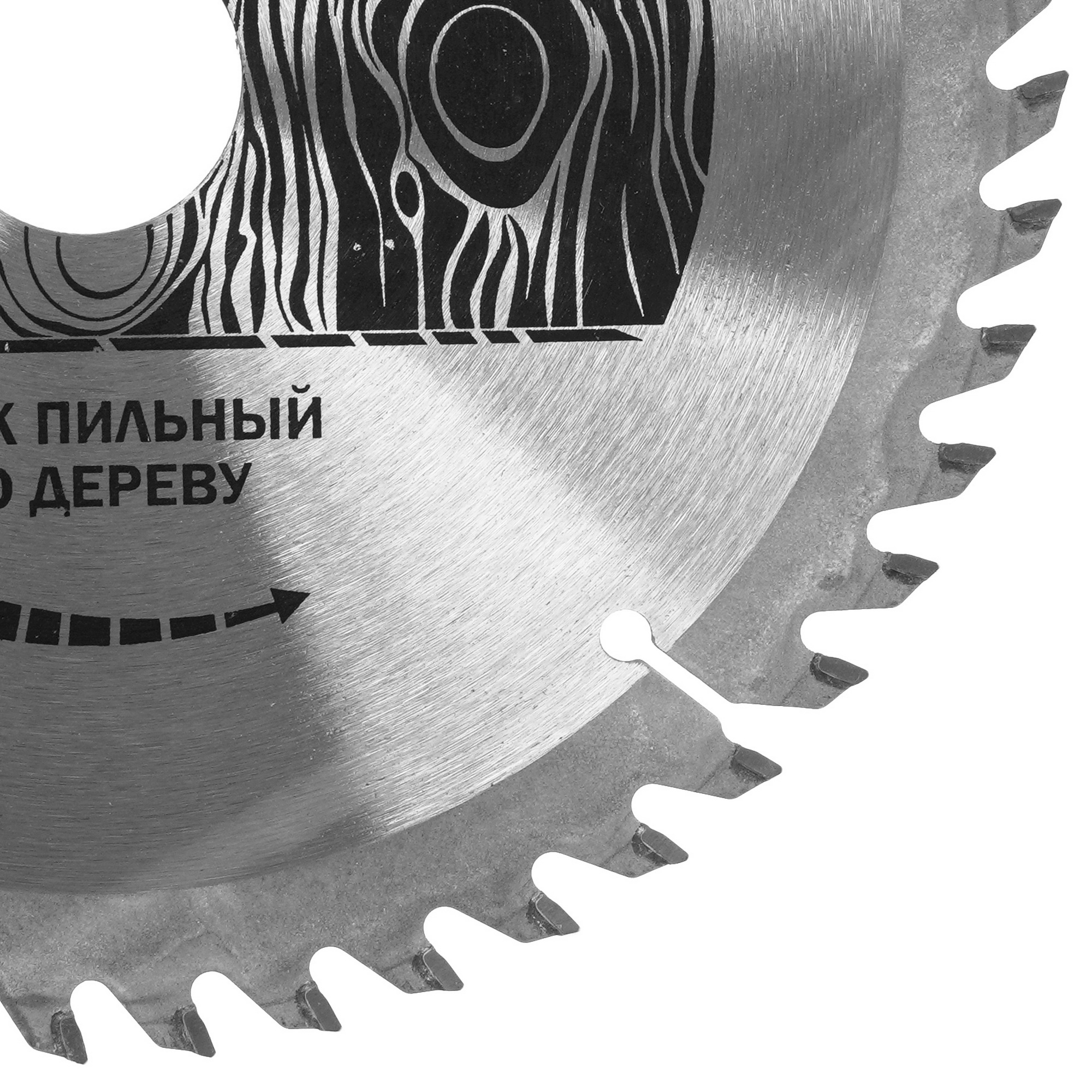 Диск пильный Elitech 1820.054300 9187611 STDN-0114760 - Вид №1