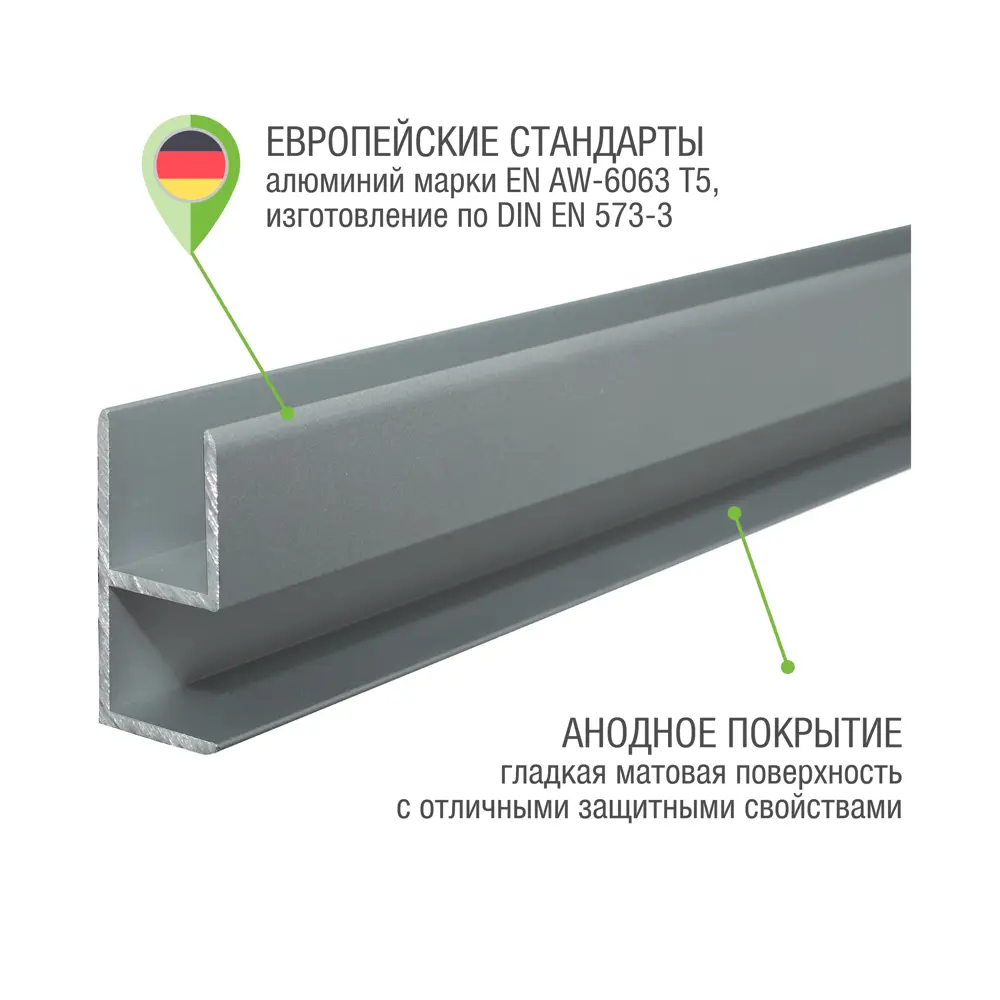Профиль угловой Alberts 19.5x38.9x1.8x1000 мм, алюминий STLM-2060990 - Вид №2