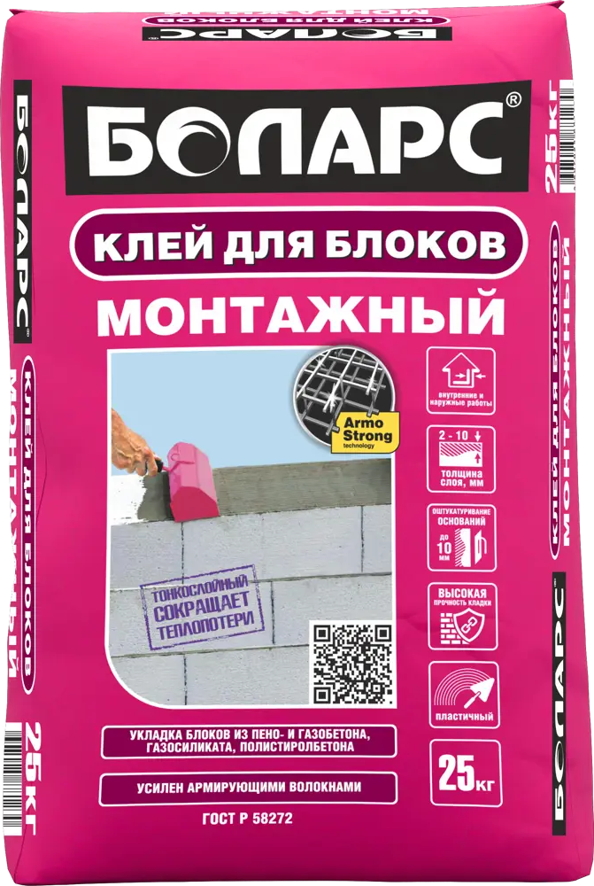 БОЛАРС Монтажный клей для ячеистых блоков с теплоизоляцией 12685895