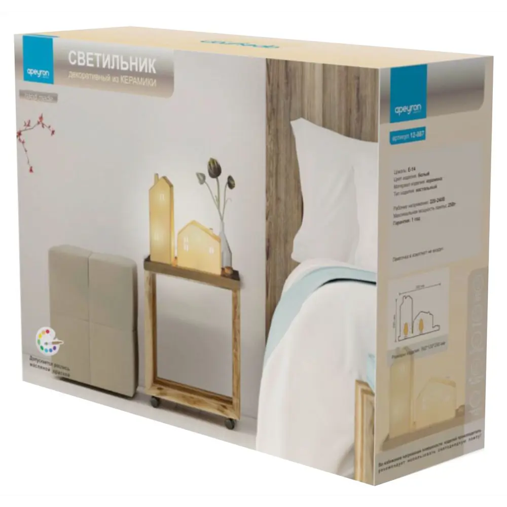 Декоративный светильник «Домик» с диммером APEYRON STLM-2146467 - Вид №4