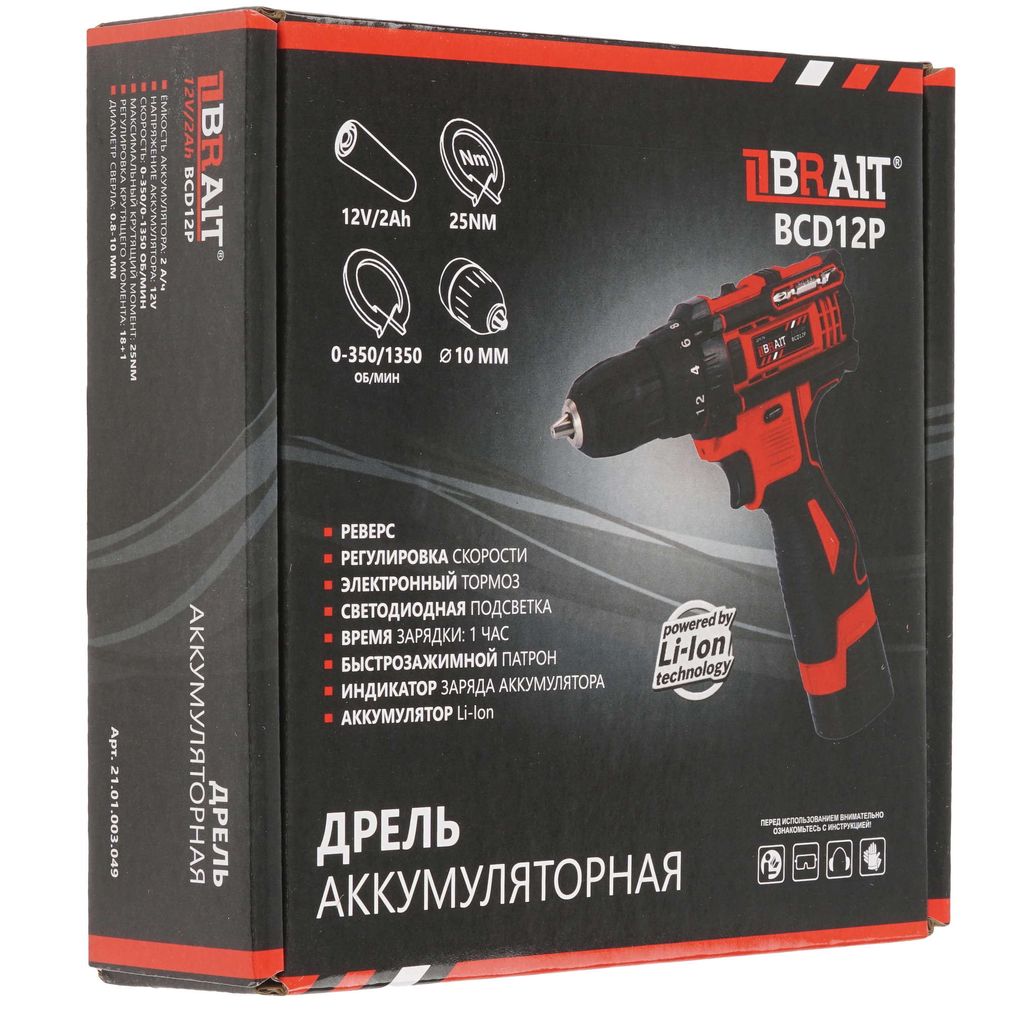 Дрель-шуруповерт BRAIT BCD12P 9230258 STDN-0129311 - Вид №8
