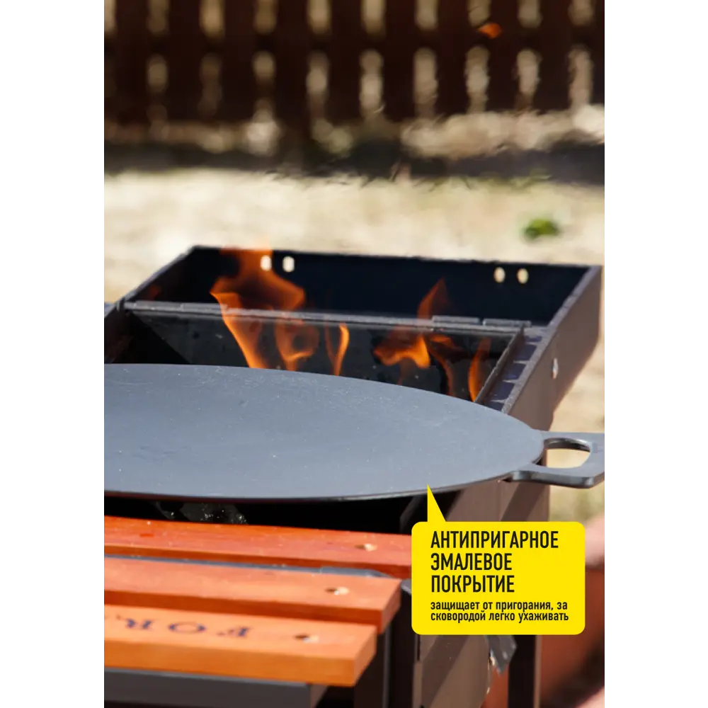 Чугунная сковорода-садж Santreyd для жарки на углях и газе 83723315 STLM-0043767 - Вид №13
