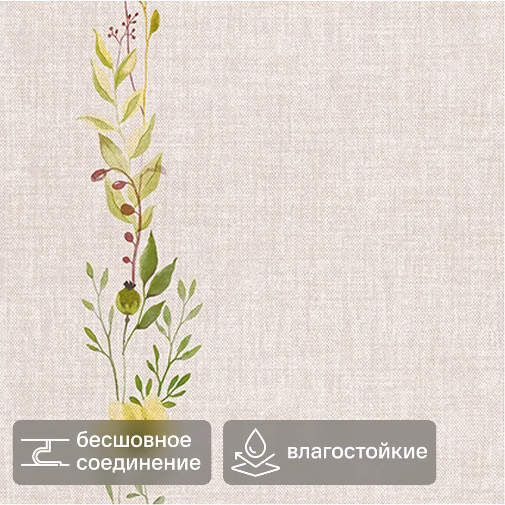 Панель ПВХ Fineber Серенити бежевая 2700x250x5 мм 0.675 м² 87542896 STLM-2103789 