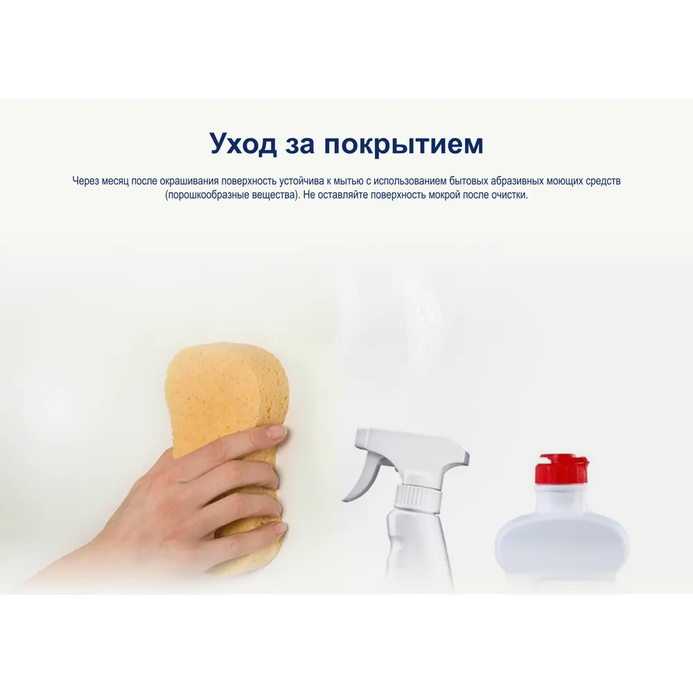 Краска Dulux Diamond Matt — алмазная прочность для стен и потолков 84734452 STLM-0054374 - Вид №8