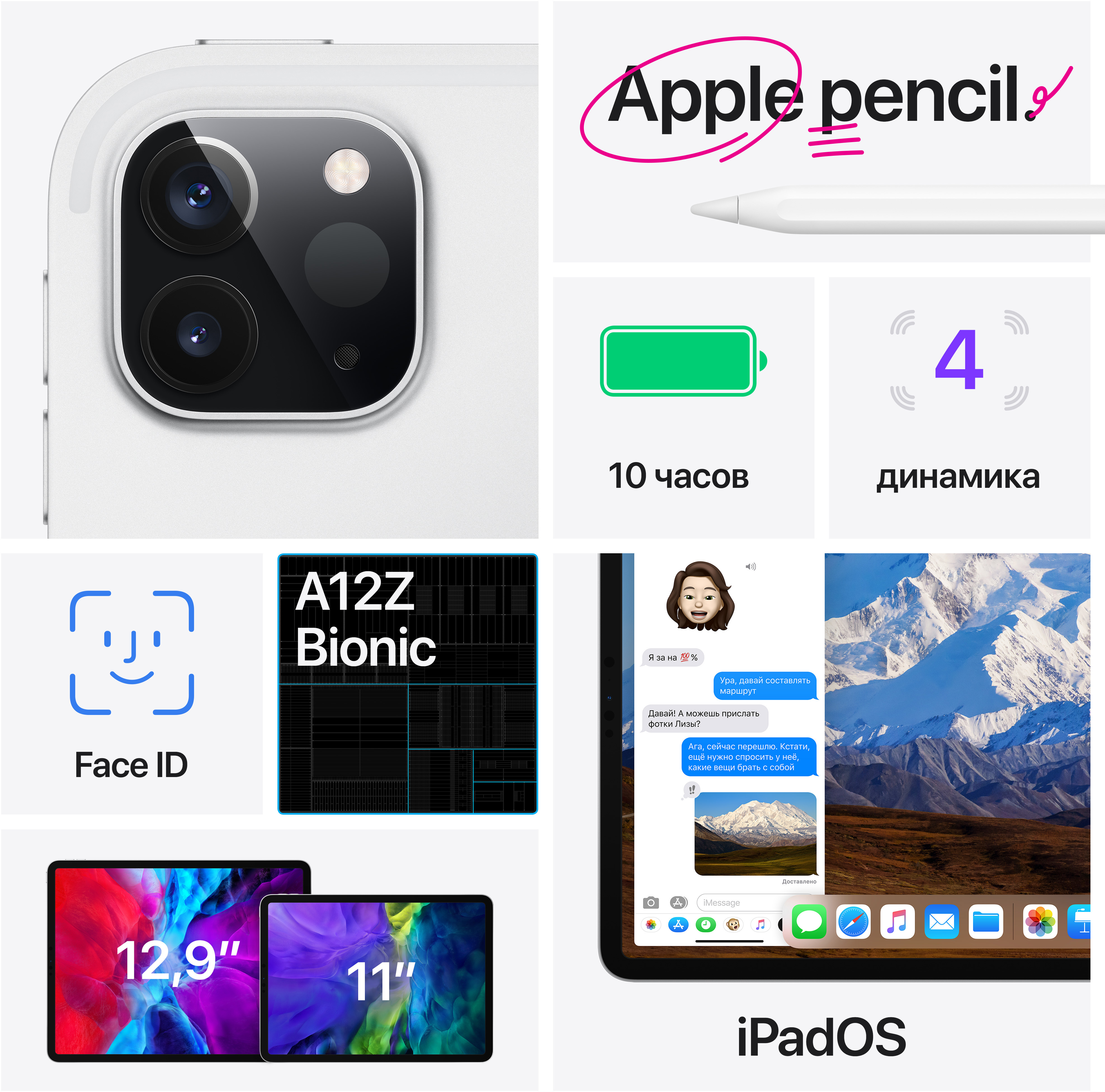 MXE82RU/A 11-inch ipad pro wi‑fi + cellular 1tb - space grey Apple Santreyd  - Вид №9