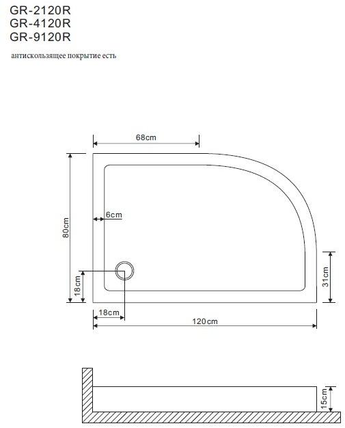Душевой поддон GROSSMAN 120*80*15 правый для GR-2120R, 4120R GR-119212020R - Вид №1