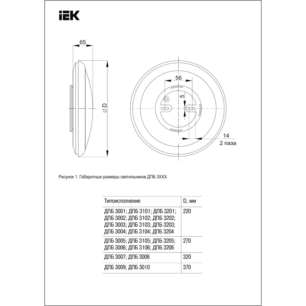 Светильник светодиодный ДПБ 3103 18 Вт IP54, накладной, круг, цвет серебро 82701294 STLM-2010116 IEK  - Вид №2