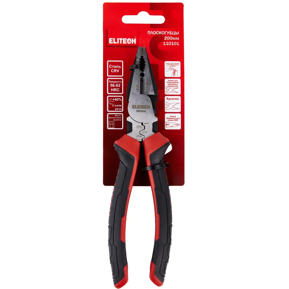 Комбинированные плоскогубцы Elitech 110101 для профессиональных работ 89407164 STLM-1570826 - Вид №5