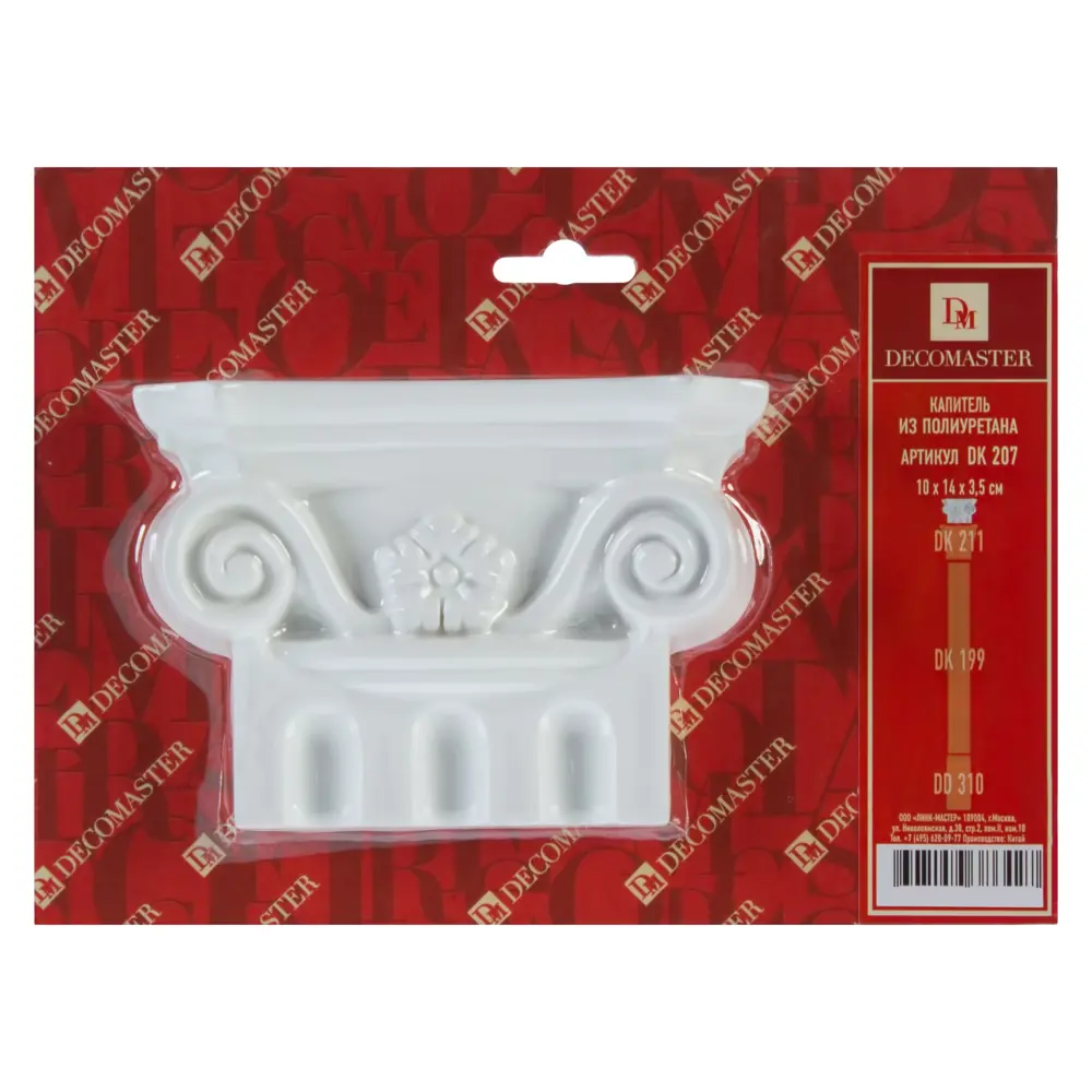 Капитель к пилястре полиуретан Decomaster DK 207 белая 100 мм STLM-2087092 - Вид №1