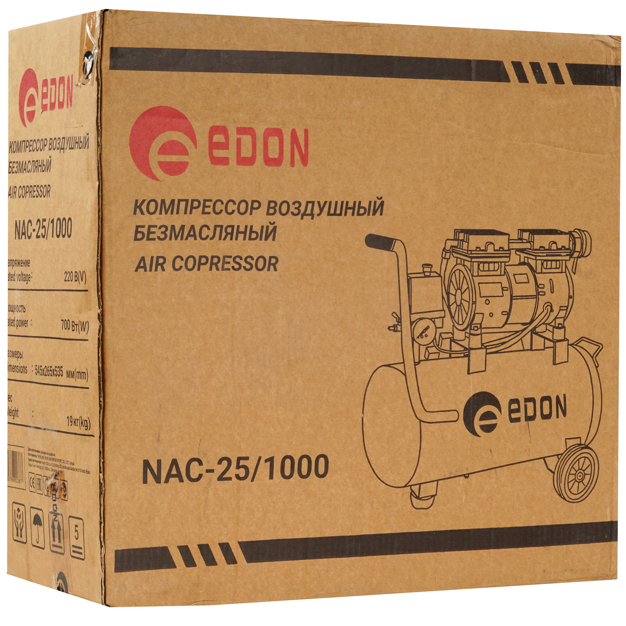 Компрессор поршневой безмасляный Edon NAC-25/1000 9137437 STDN-0059000 - Вид №8