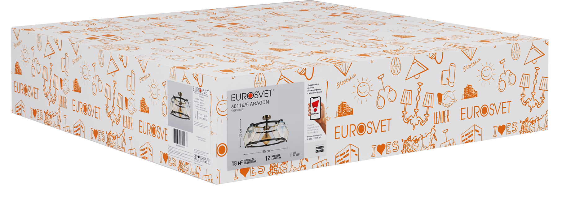 Eurosvet Aragon - потолочный светильник в стиле лофт с 5 плафонами 85049518 STLM-0057893 - Вид №8