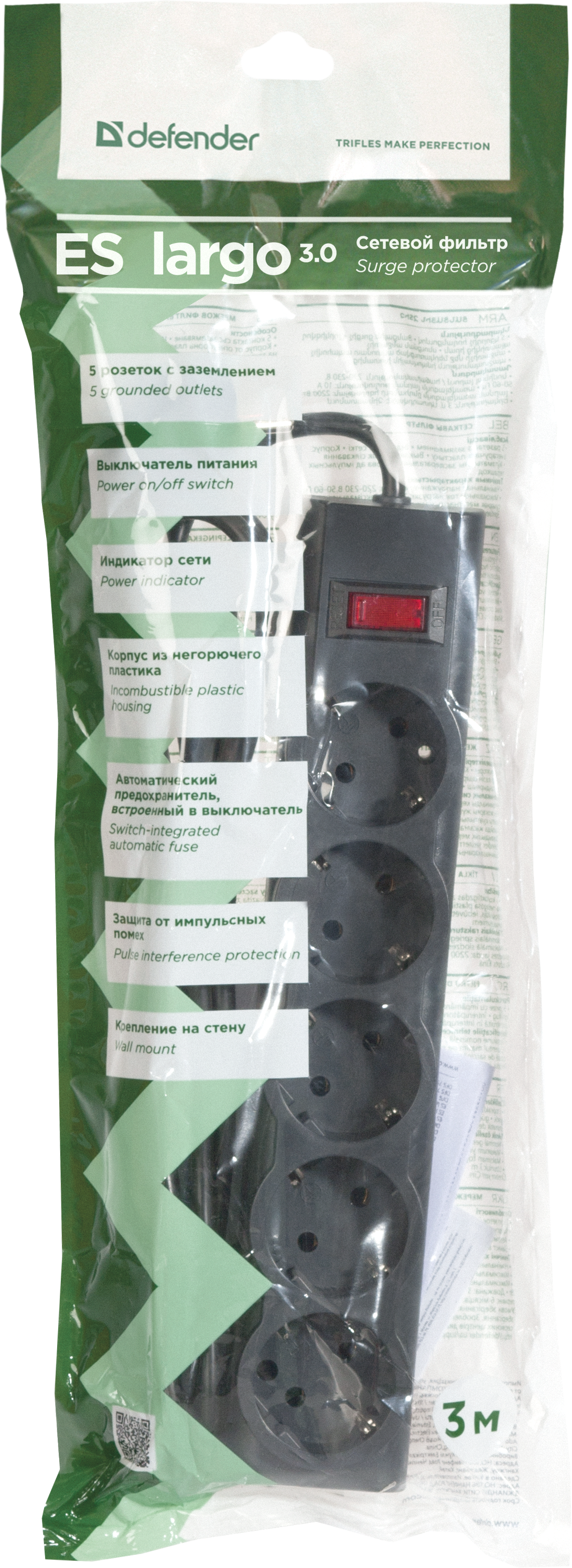 99498 Сетевой фильтр es largo 3,0 м, черный, 5 розеток (пакет) Defender Santreyd  - Вид №2