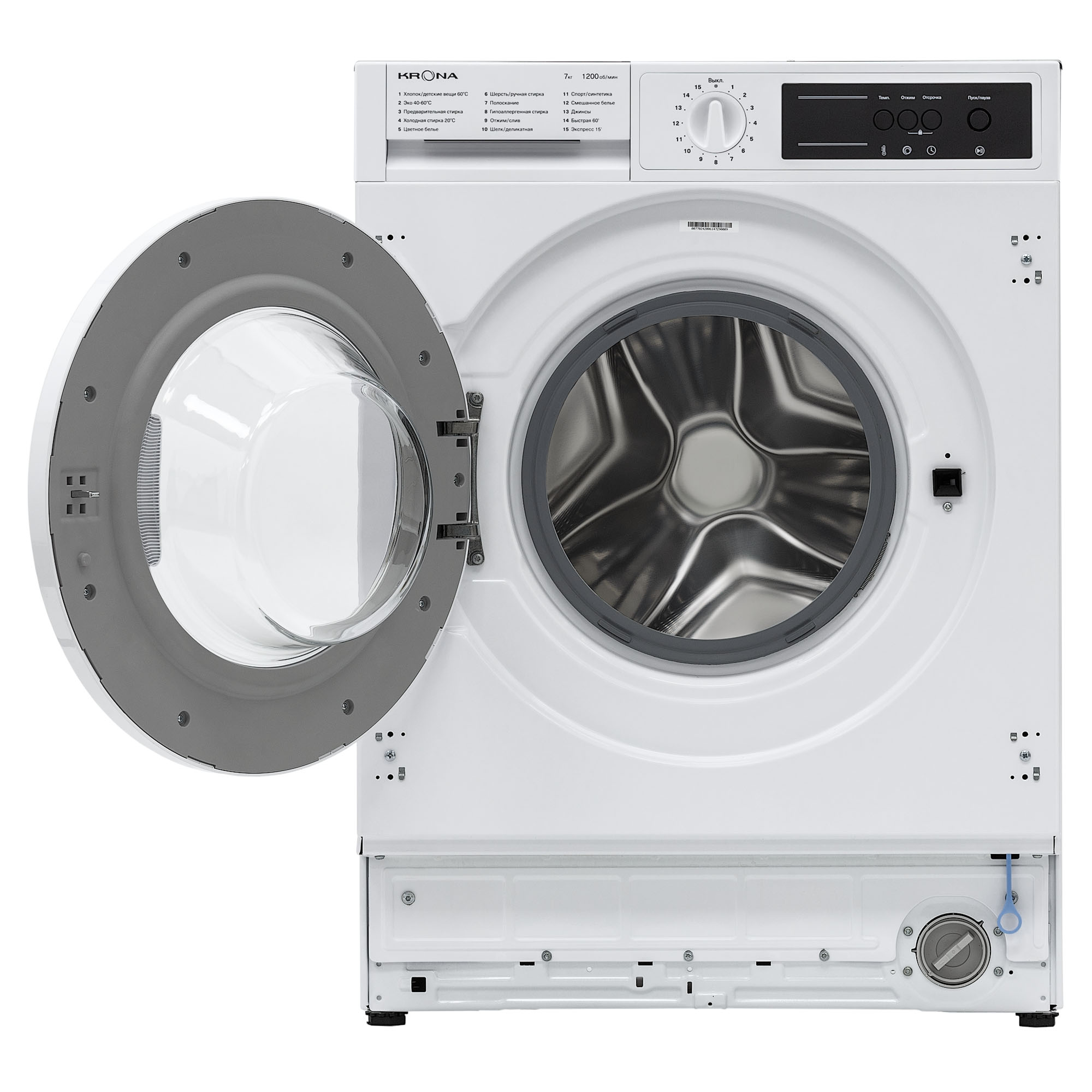 5350322 Встраиваемая стиральная машина KRONA KAYA 1200 7K KRONA1 STDN-0024498 - Вид №1