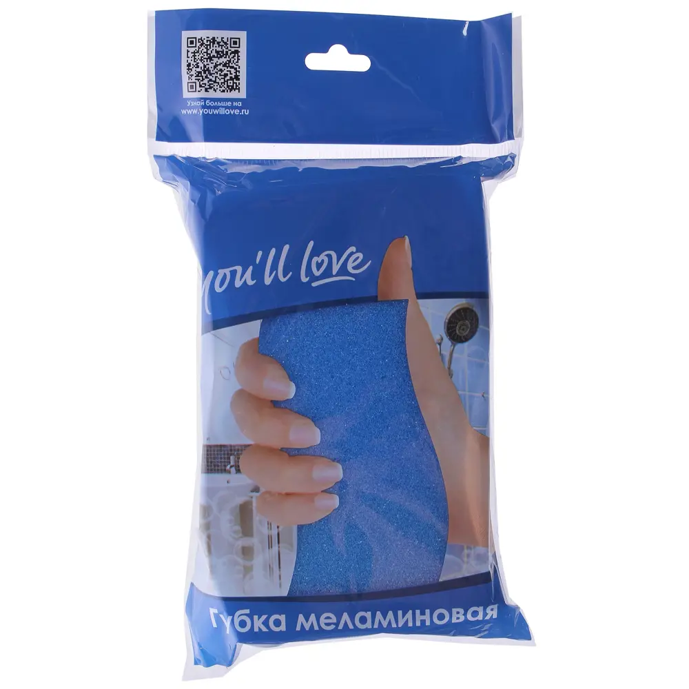 YOU'LL LOVE Меламиновая губка для безупречной чистоты 81975652 STLM-0016302 - Вид №1