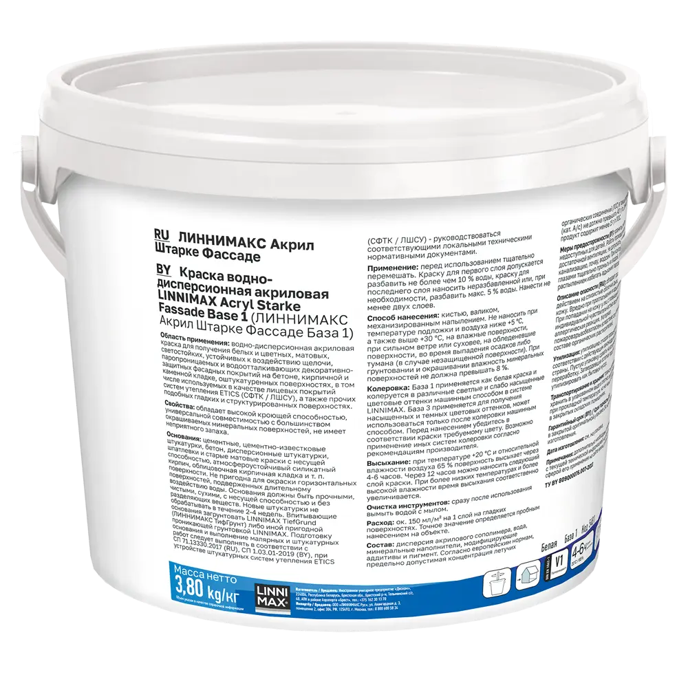 LINNIMAX Фасадная краска Acryl Starke Fassade - матовая белая для наружных работ 2.5 л 89349577 STLM-1540801 - Вид №1