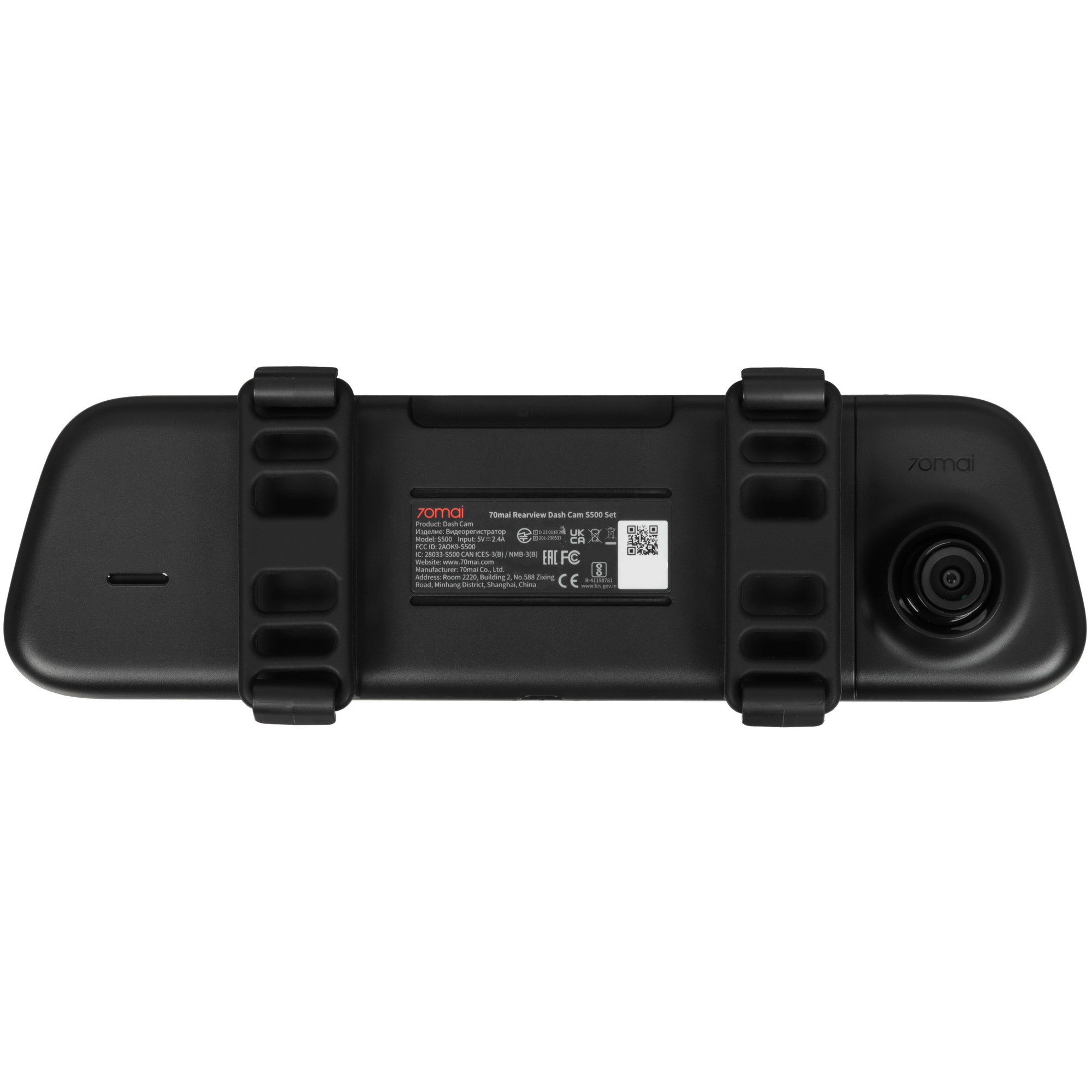 5453291 Видеорегистратор-зеркало 70Mai S500 STDN-0058756 - Вид №3