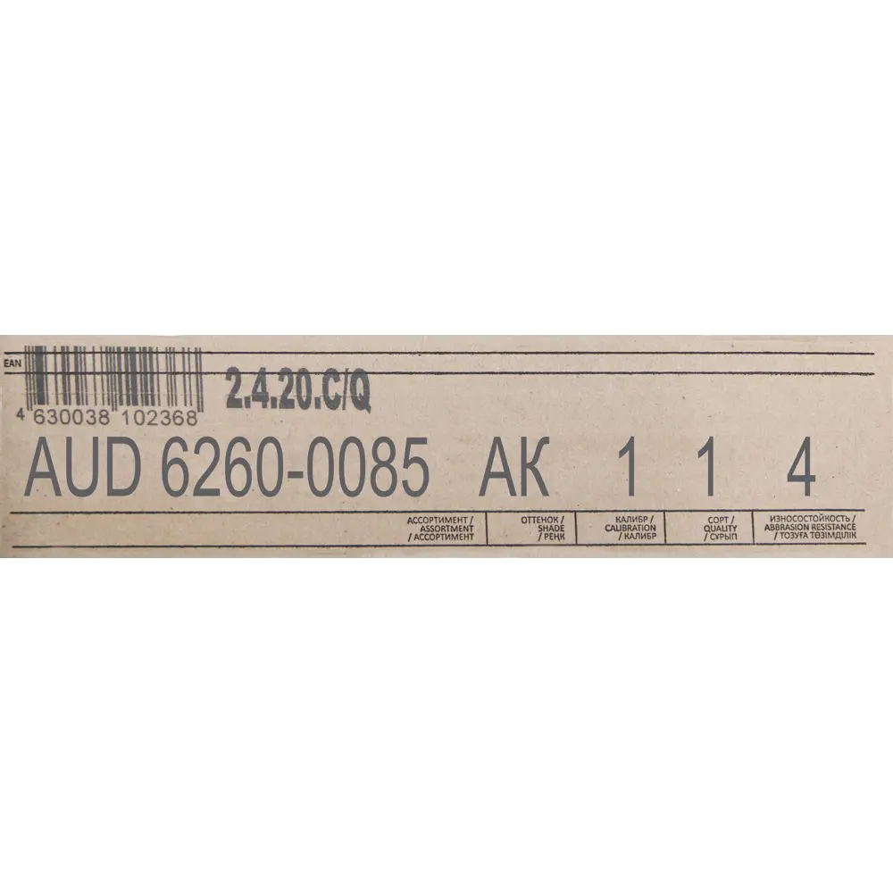 Керамогранит LB Ceramics Одри 30x60.3 см 1.44 м² матовый цвет шеврон STLM-2132151 - Вид №10