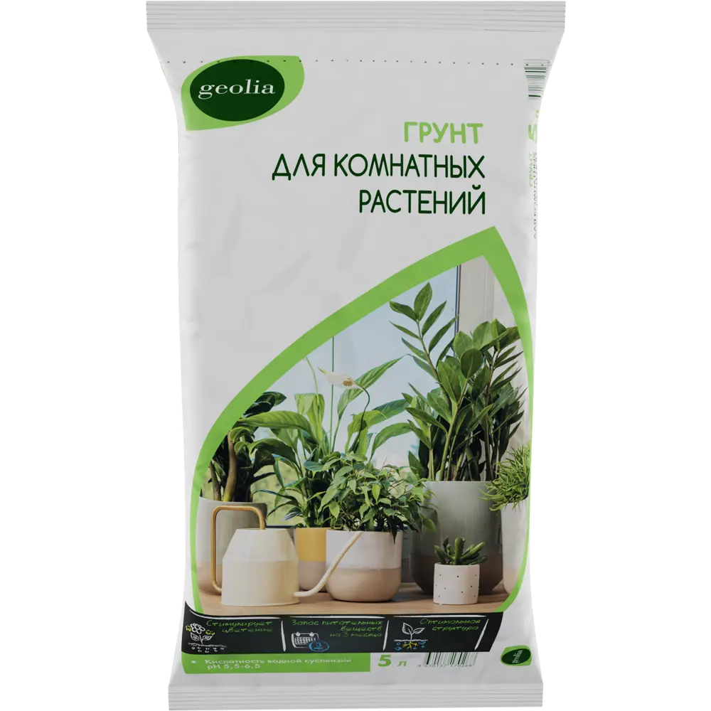 Грунт Geolia для комнатных растений 5 л 87225296 STLM-2093521 