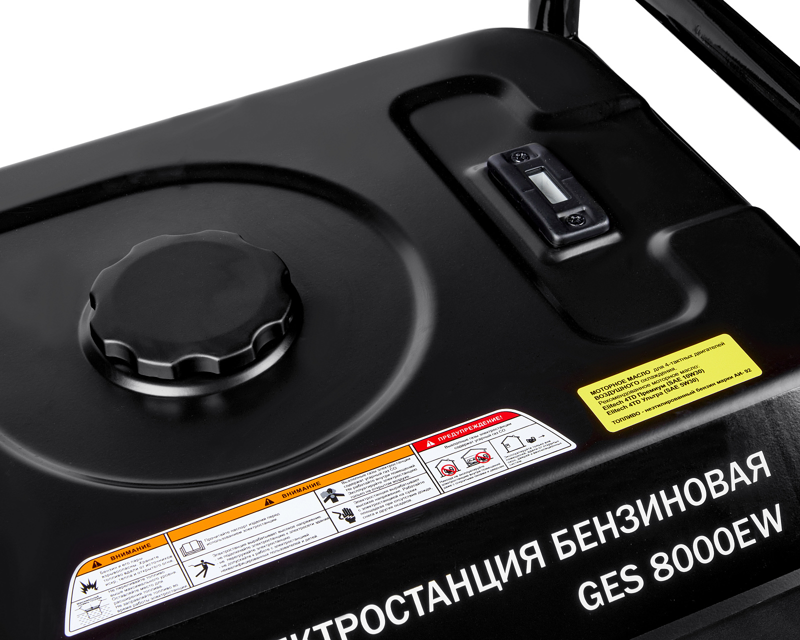 Электрогенератор   бензиновый Elitech HD GES 8000EW 9145116 STDN-0076320 - Вид №6