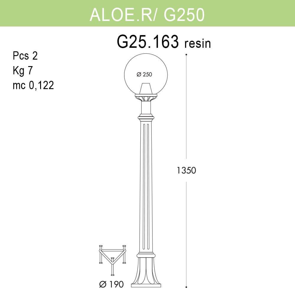 Уличный светильник Fumagalli Aloe R/G250 G25.163.000.AZE27 FUMAGALLI ФОНАРЬ 273136 Черный  - Вид №1