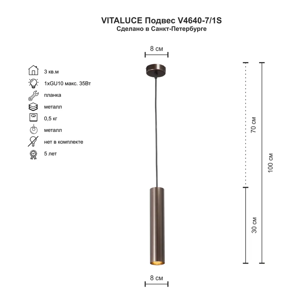 Светильник подвесной Vitaluce Ювента 1 лампа 2 м² цвет коричневый STLM-2062634 - Вид №7