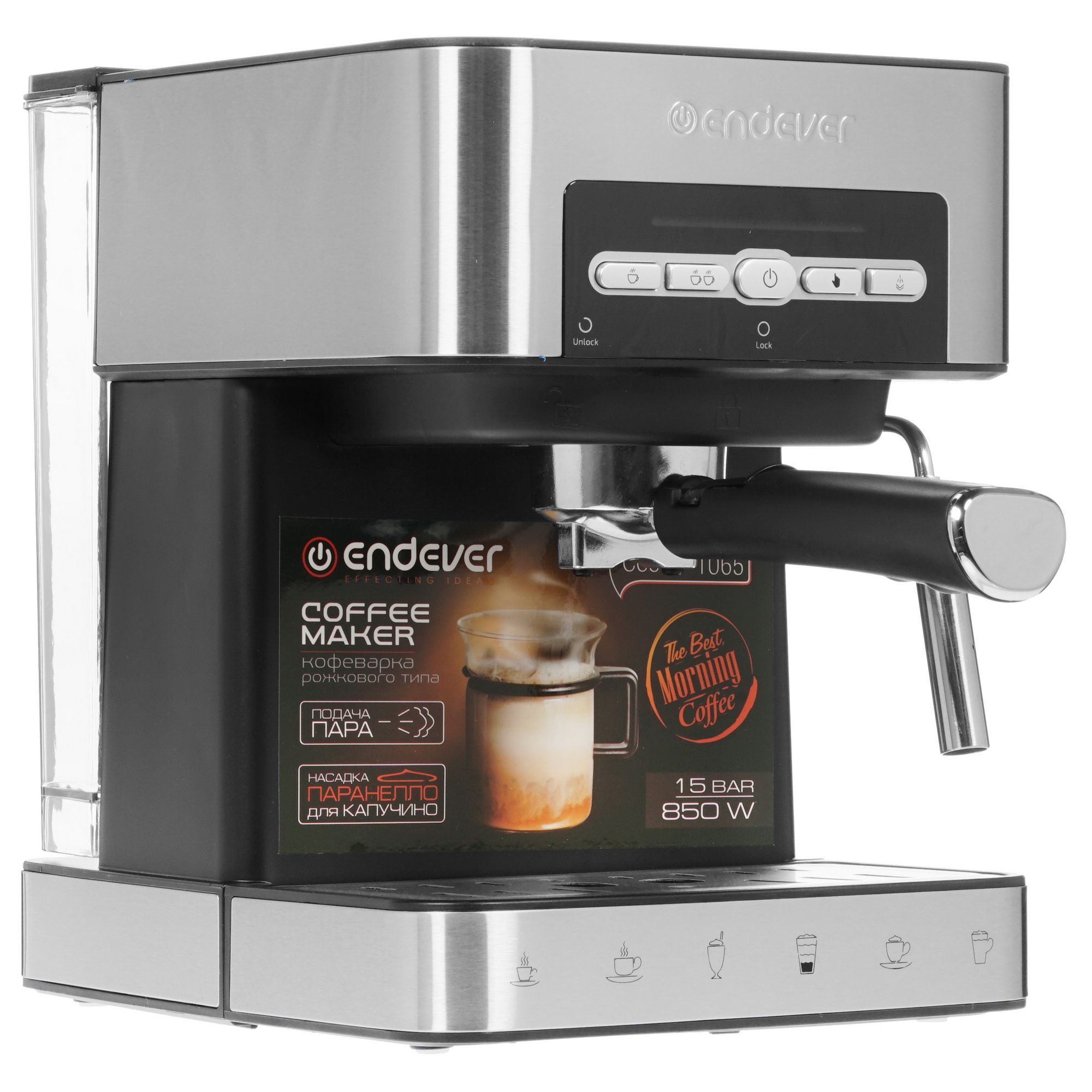 8145434 Кофеварка рожковая Endever Costa-1065 серебристый STDN-0041144