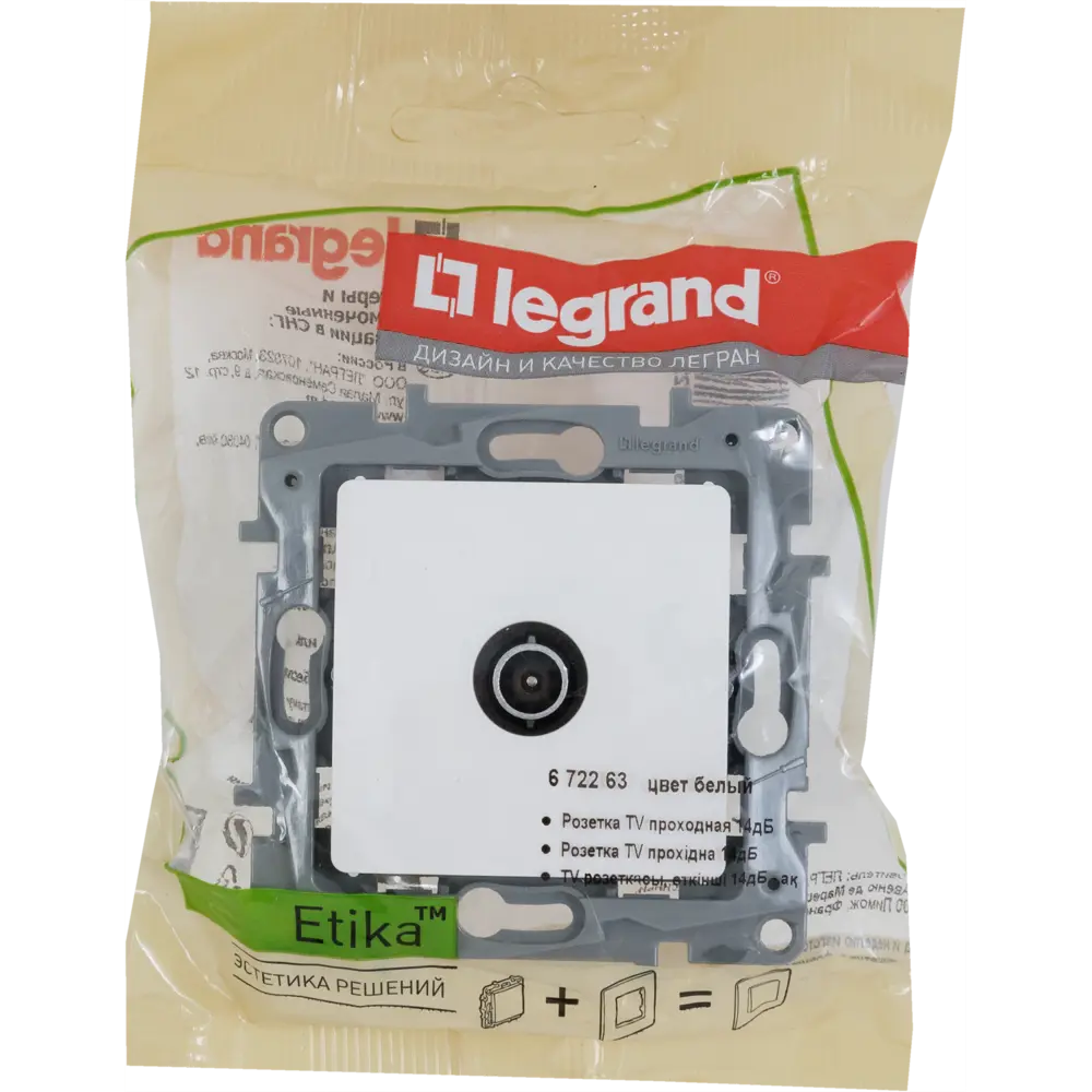 Проходная ТВ-розетка Legrand Etika белая для последовательного подключения 17356265 STLM-0007967 - Вид №6